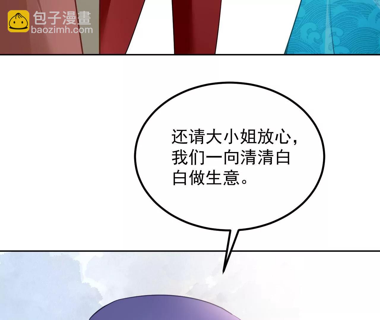 第73话 宴会邀约40