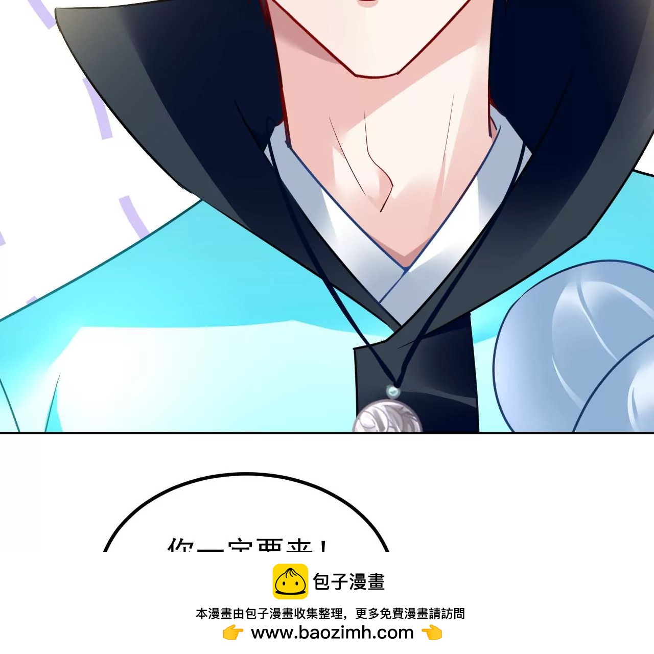 第73话 宴会邀约49