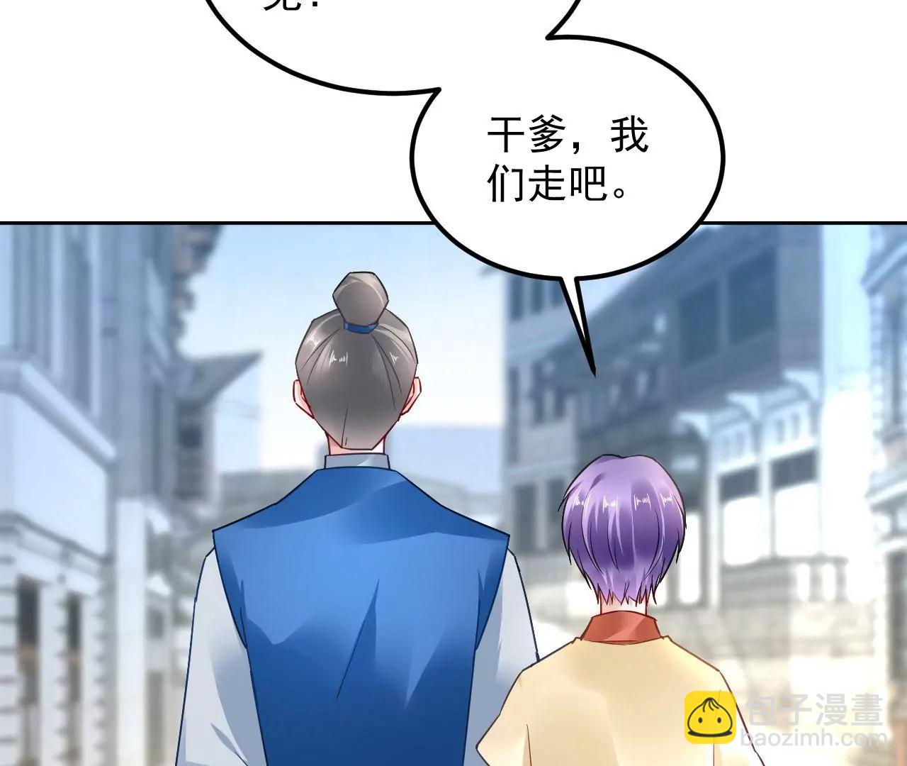 第73话 宴会邀约57