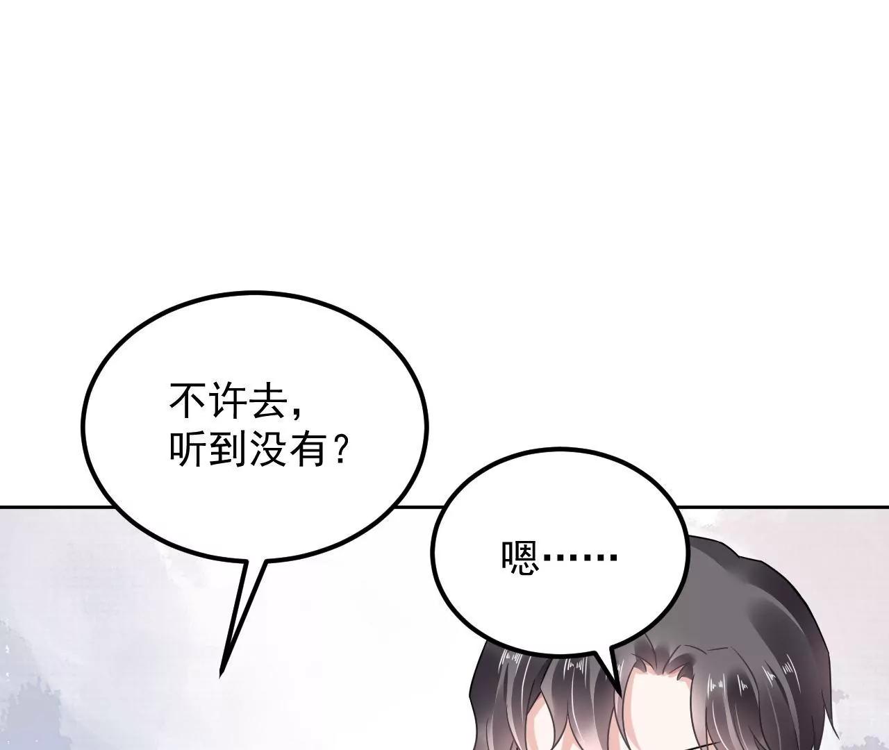 第73话 宴会邀约62