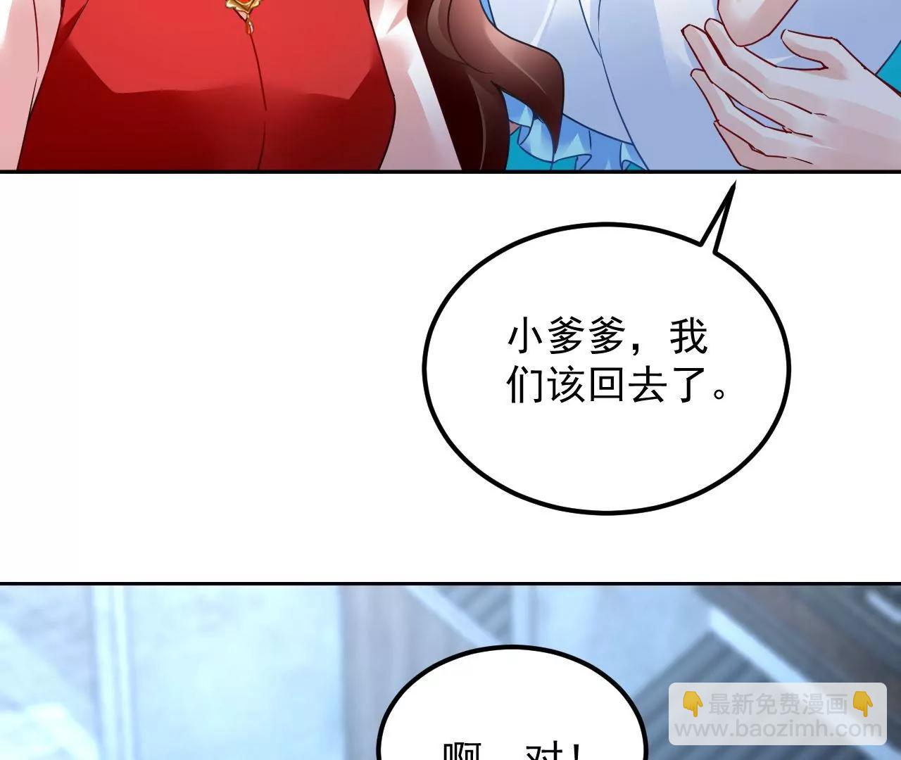 第73话 宴会邀约64