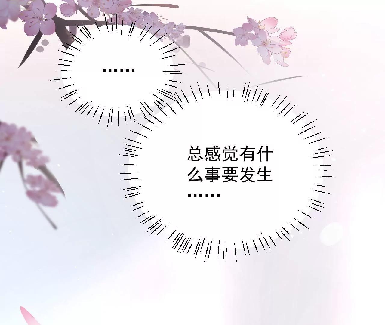 第73话 宴会邀约68