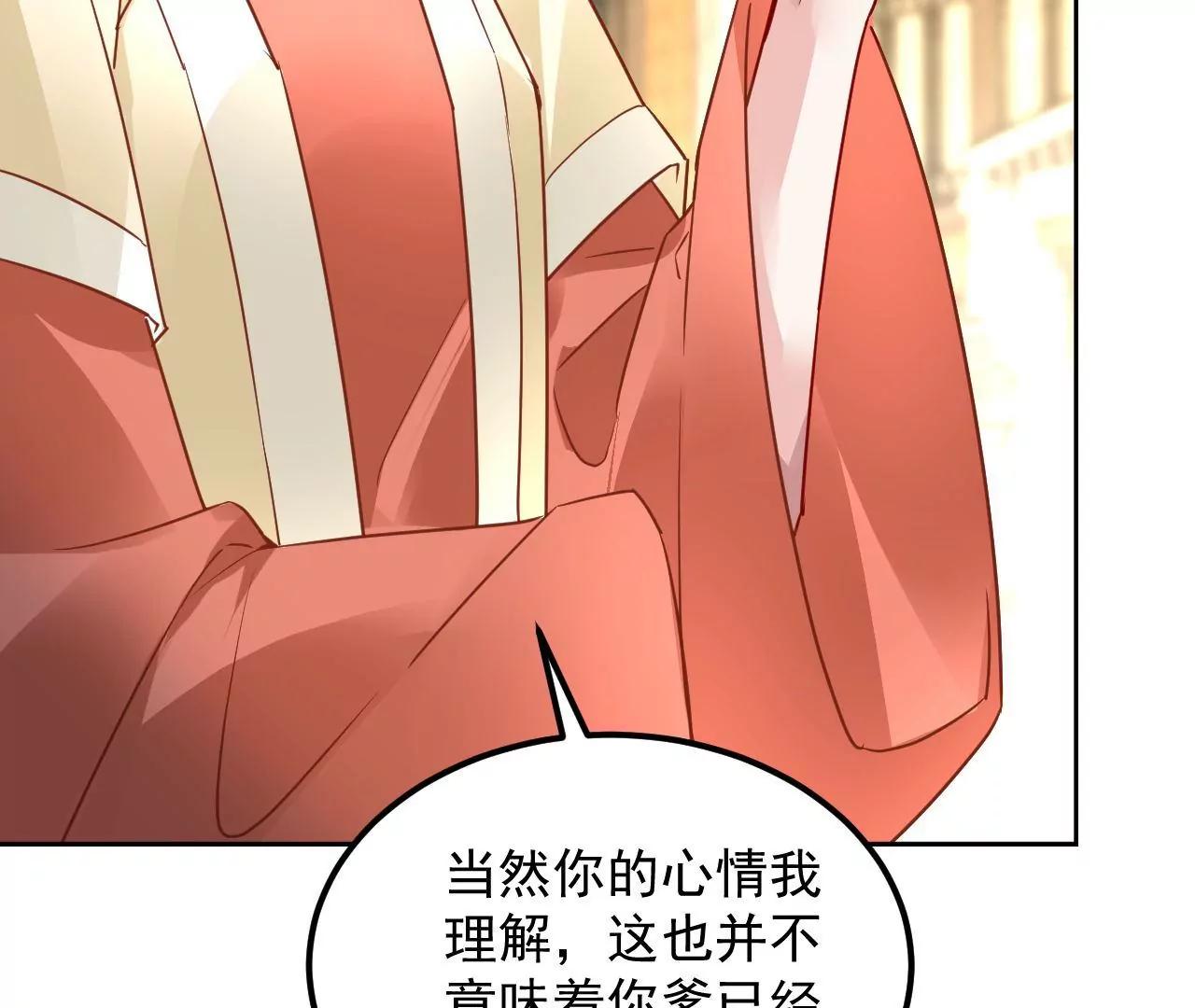 第73话 宴会邀约7