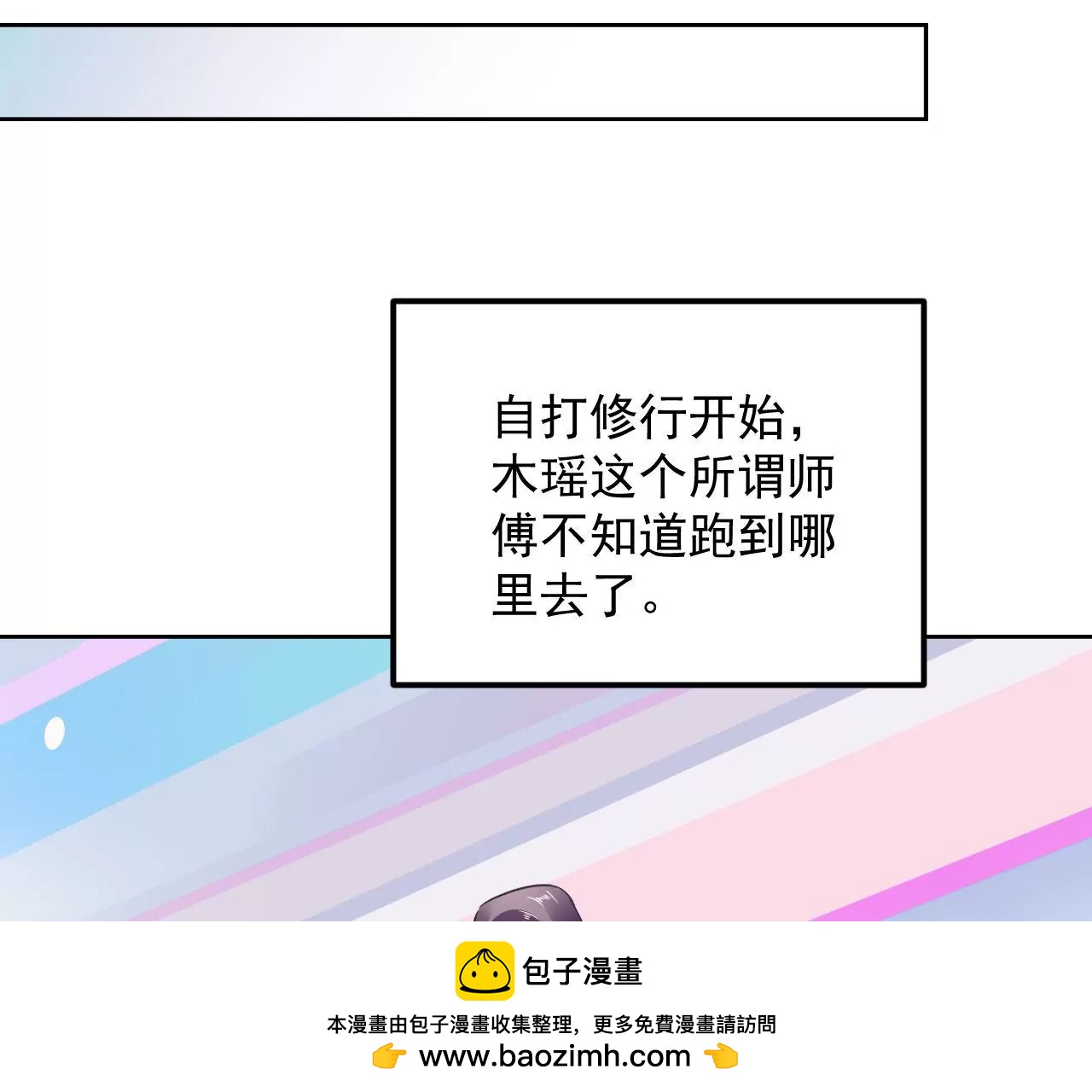 第73话 宴会邀约73