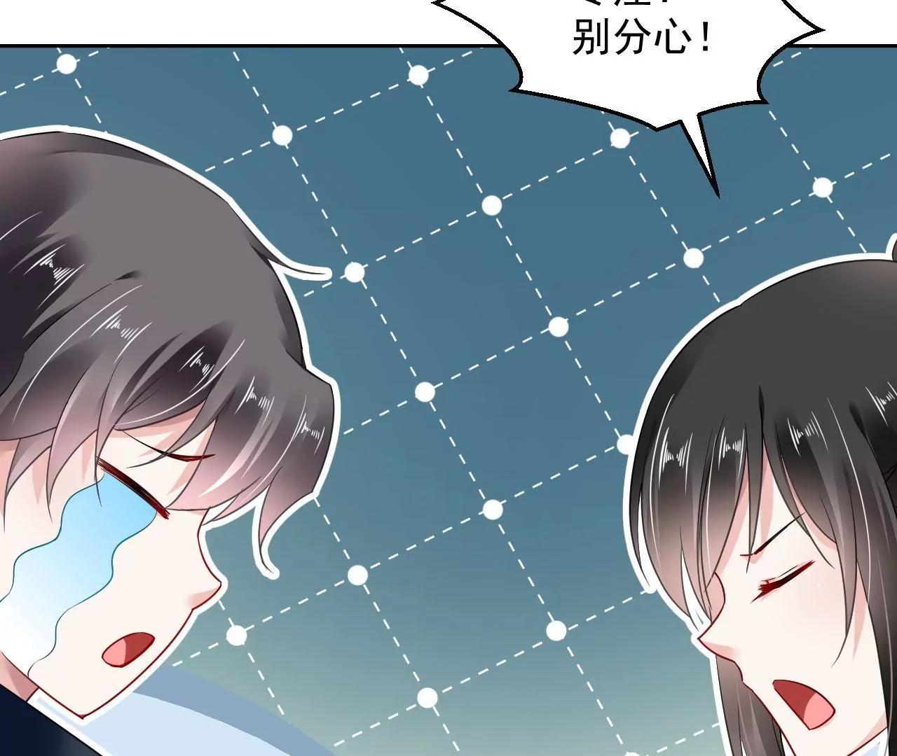 第73话 宴会邀约81