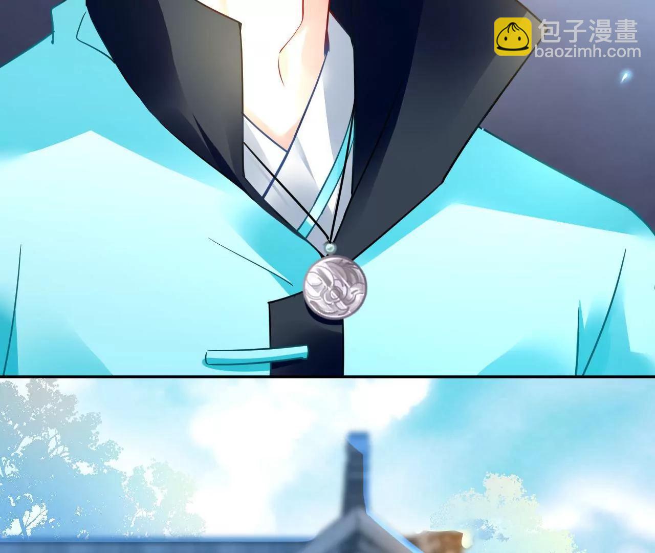 第73话 宴会邀约88