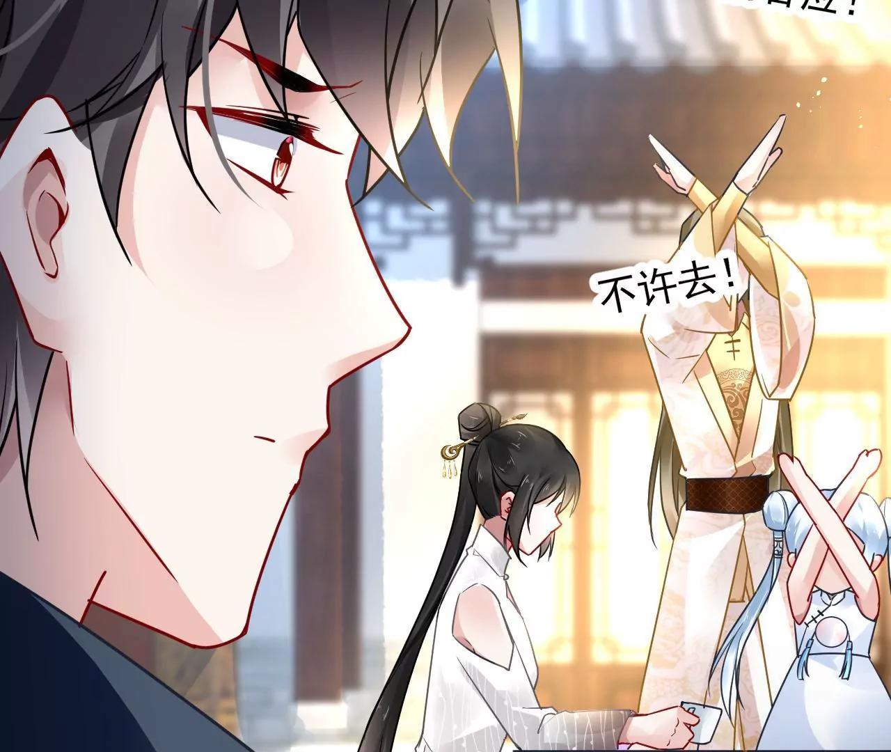 第74话 强行留下10