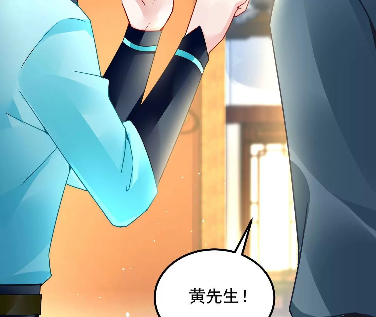 第74话 强行留下13