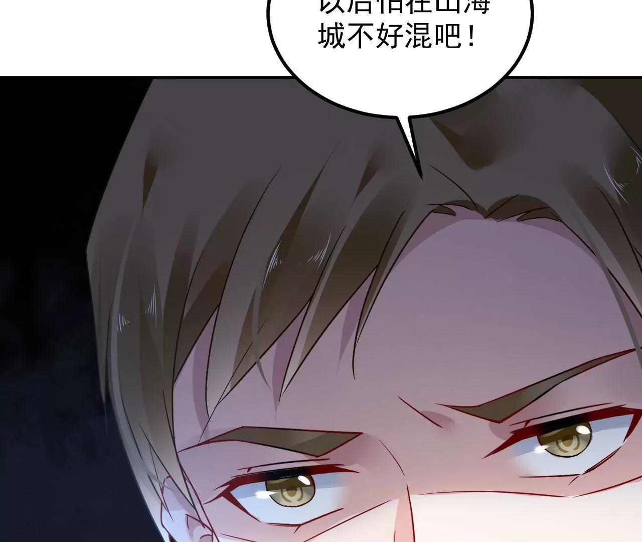 第74话 强行留下15