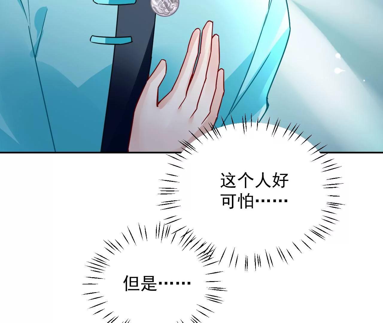 第74话 强行留下20