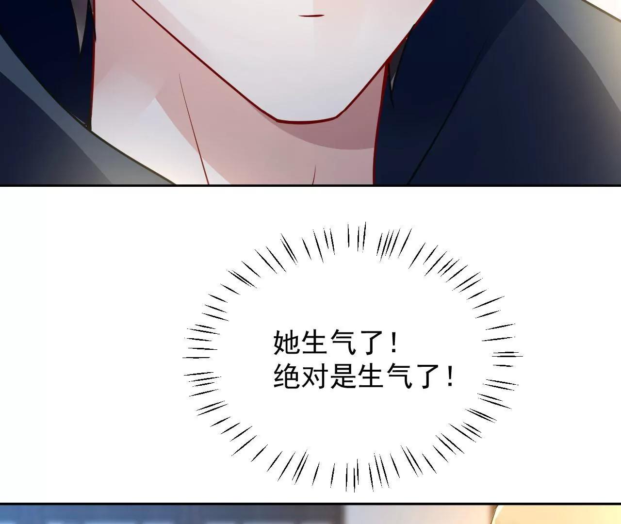第74话 强行留下22