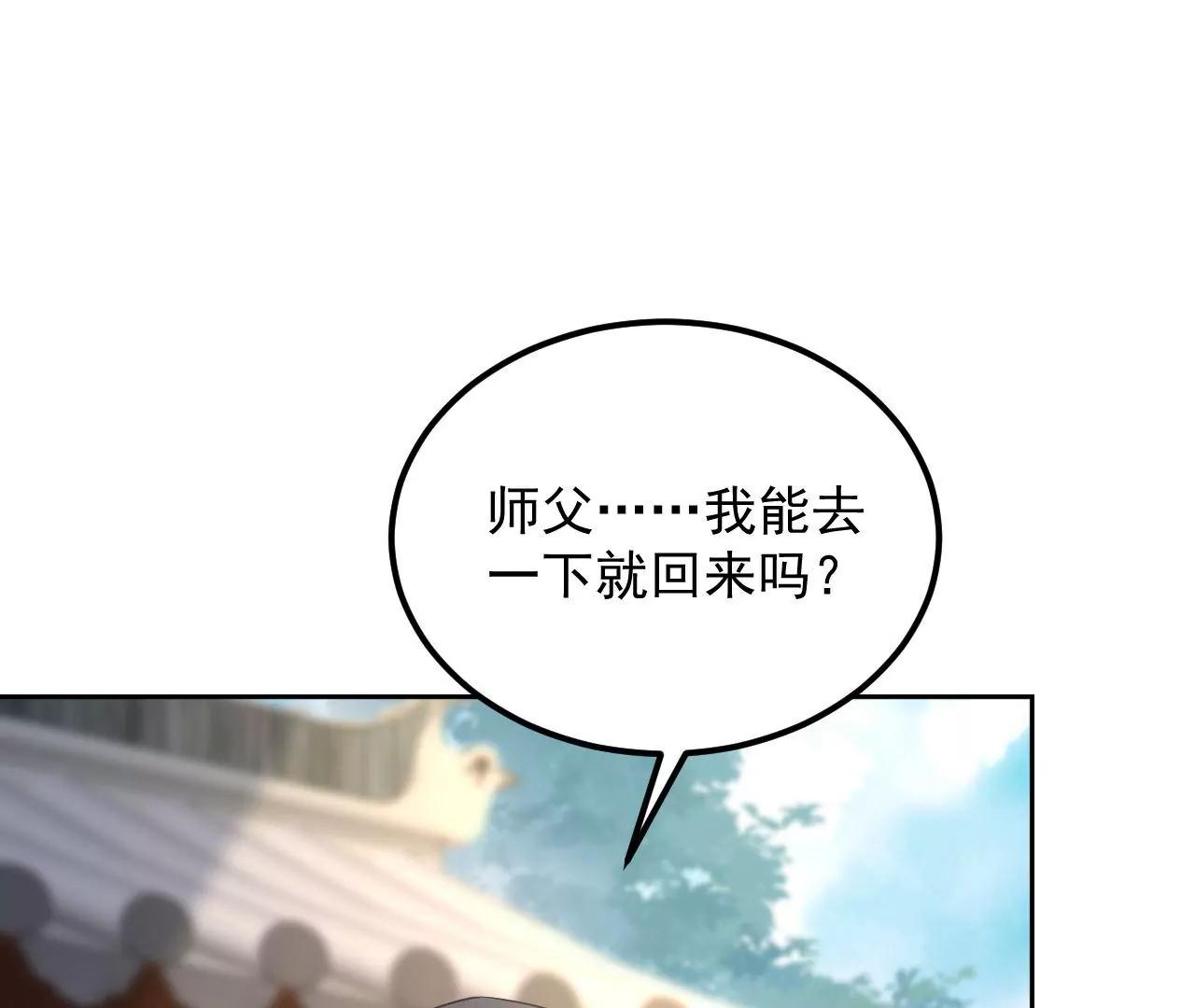 第74话 强行留下30