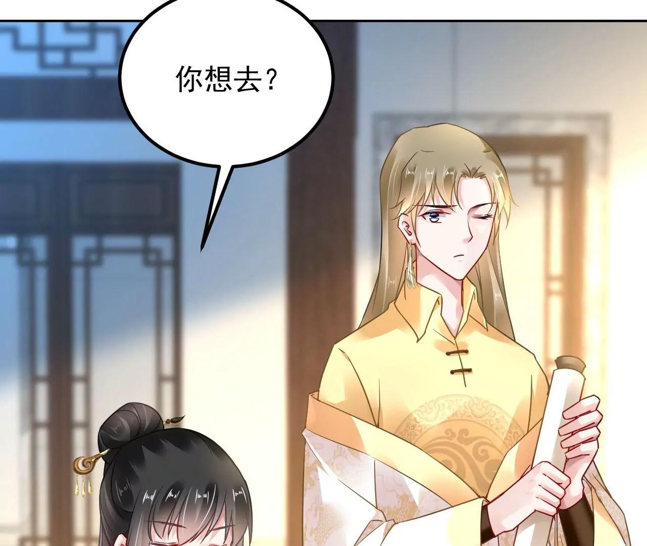 第74话 强行留下33