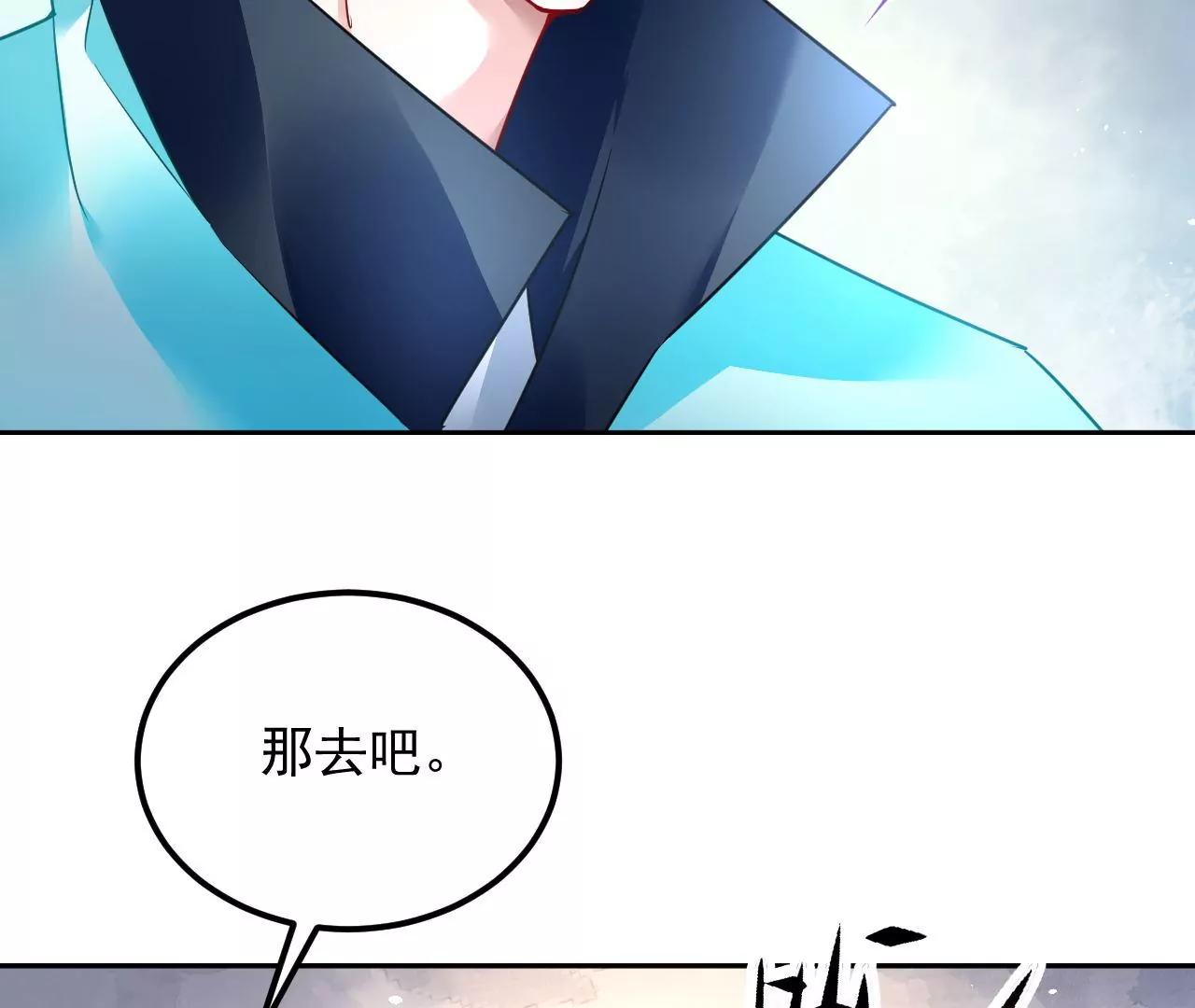 第74话 强行留下37