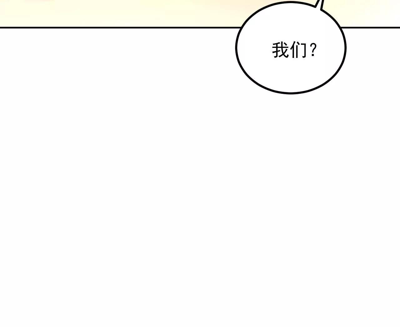 第74话 强行留下41
