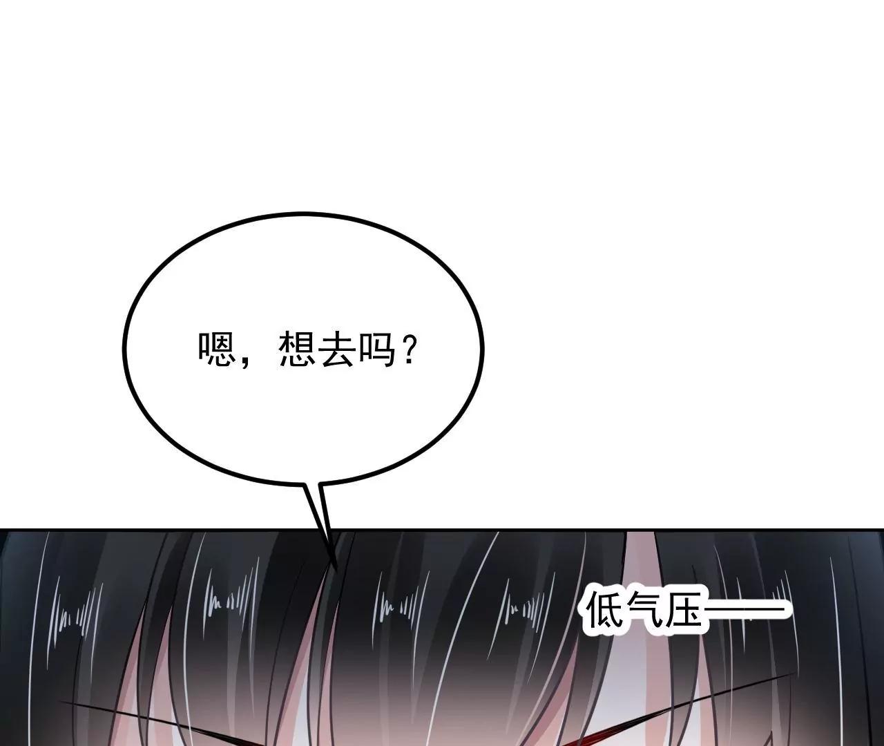 第74话 强行留下42