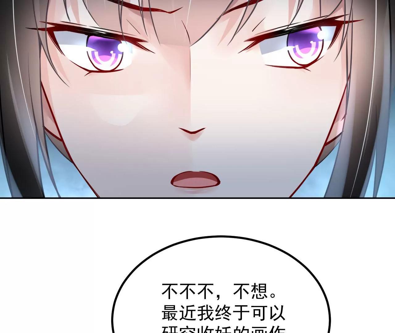 第74话 强行留下43
