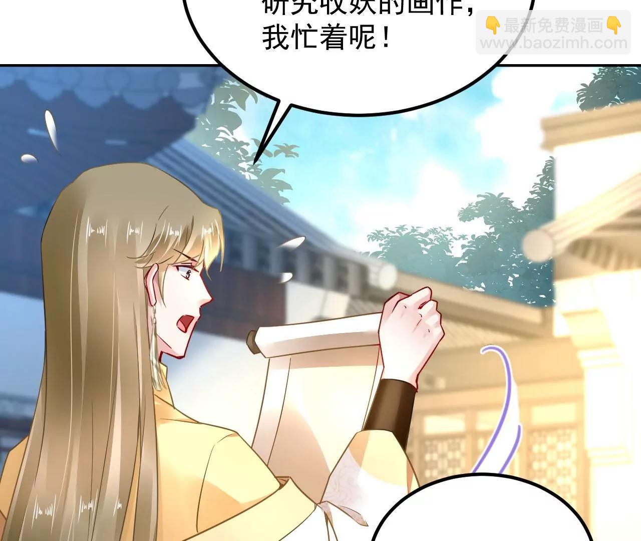 第74话 强行留下44