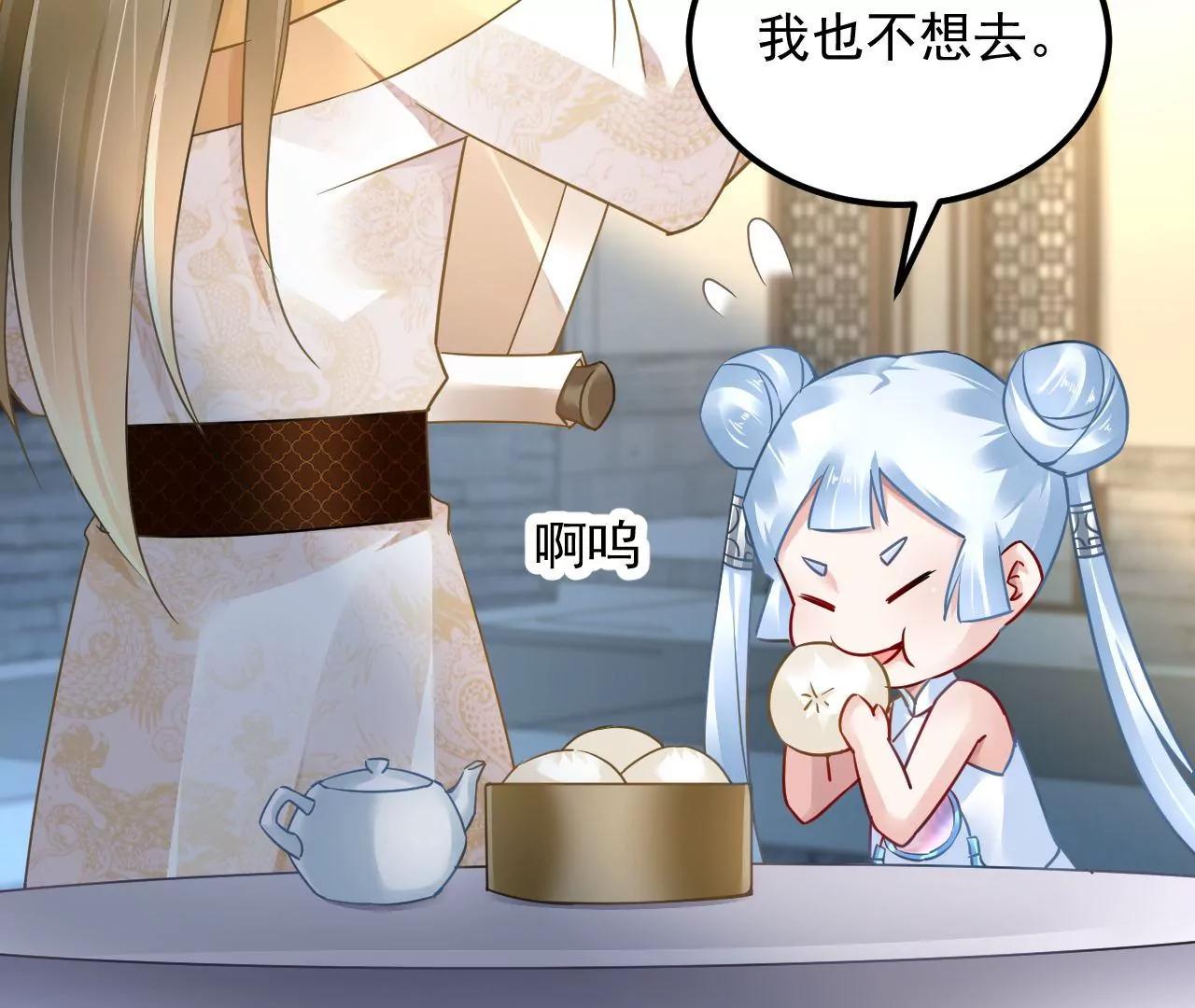 第74话 强行留下45