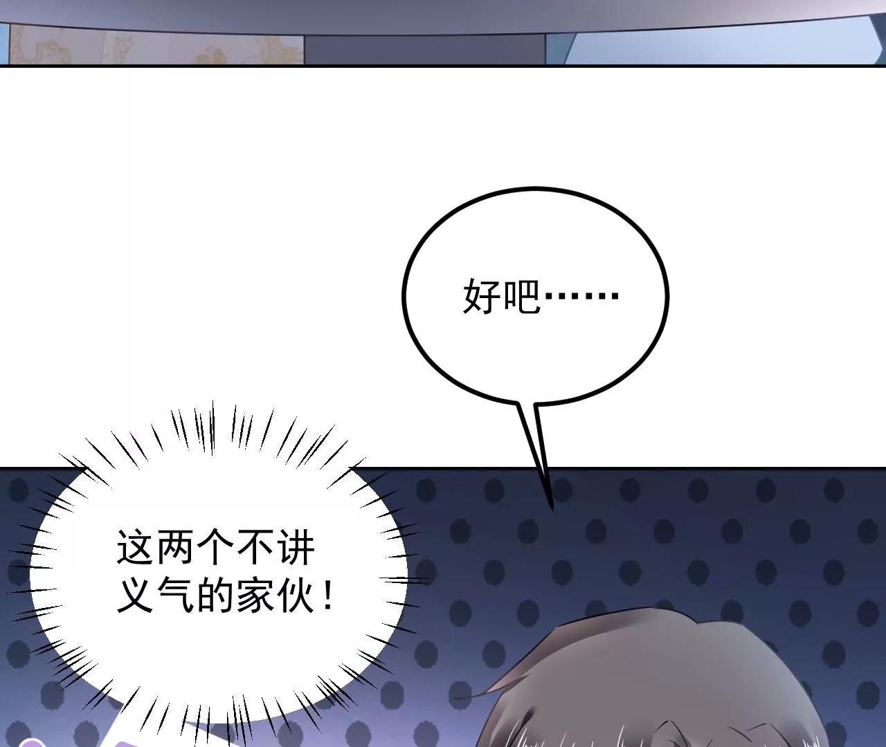 第74话 强行留下50