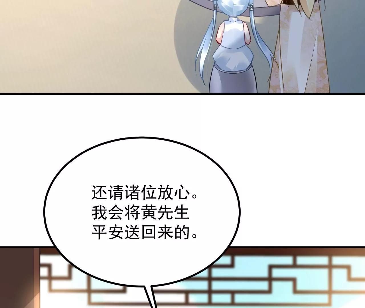 第74话 强行留下55