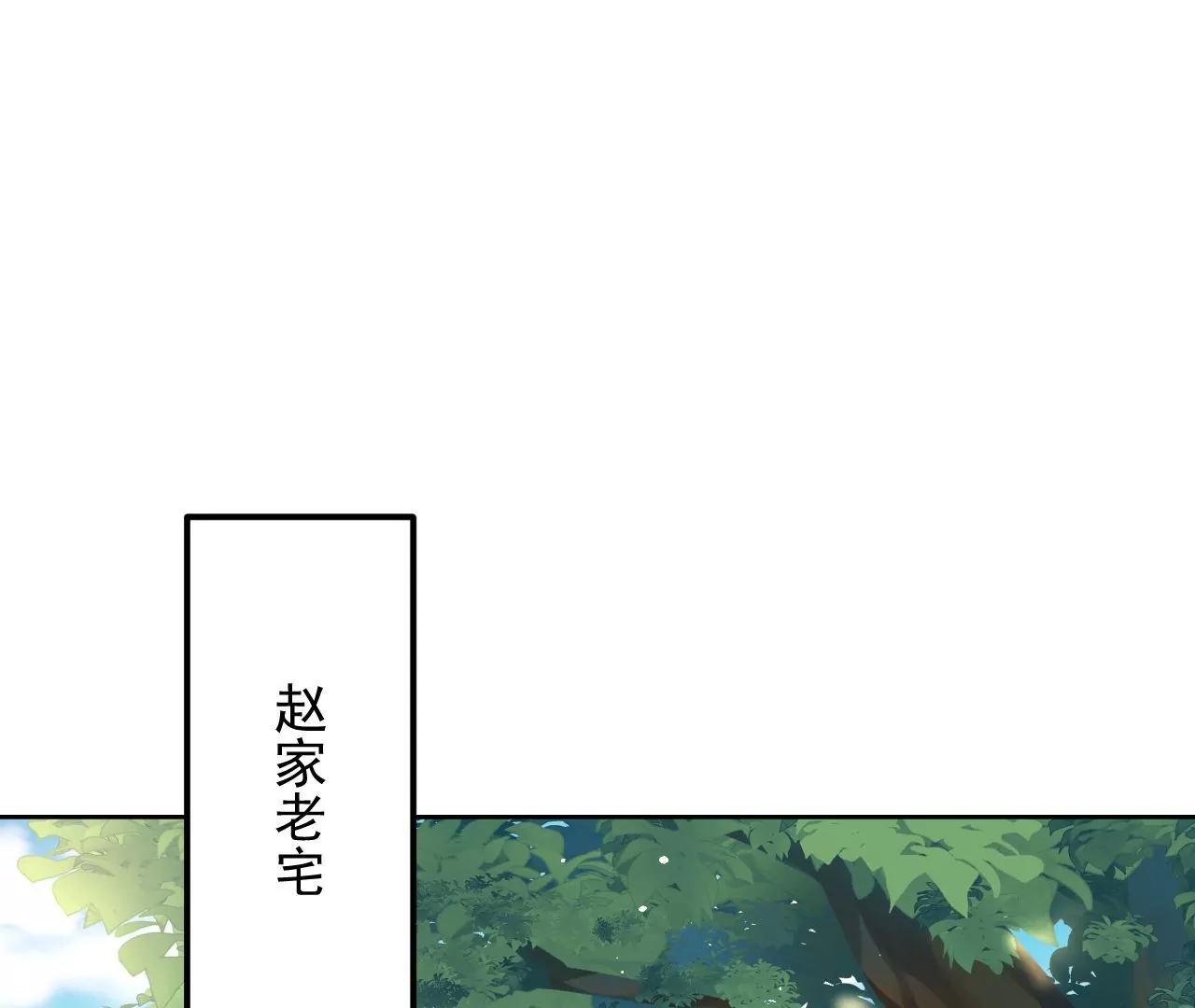 第74话 强行留下59