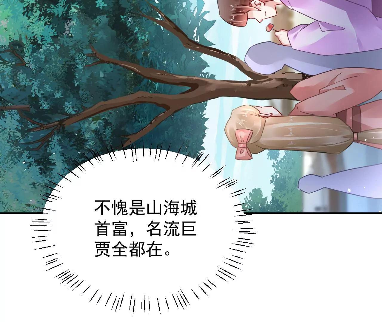 第74话 强行留下67
