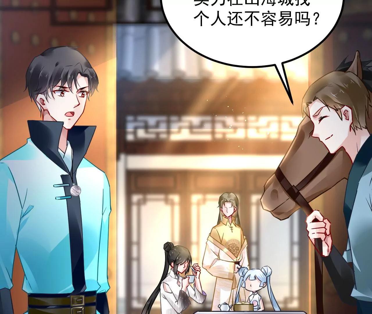 第74话 强行留下7