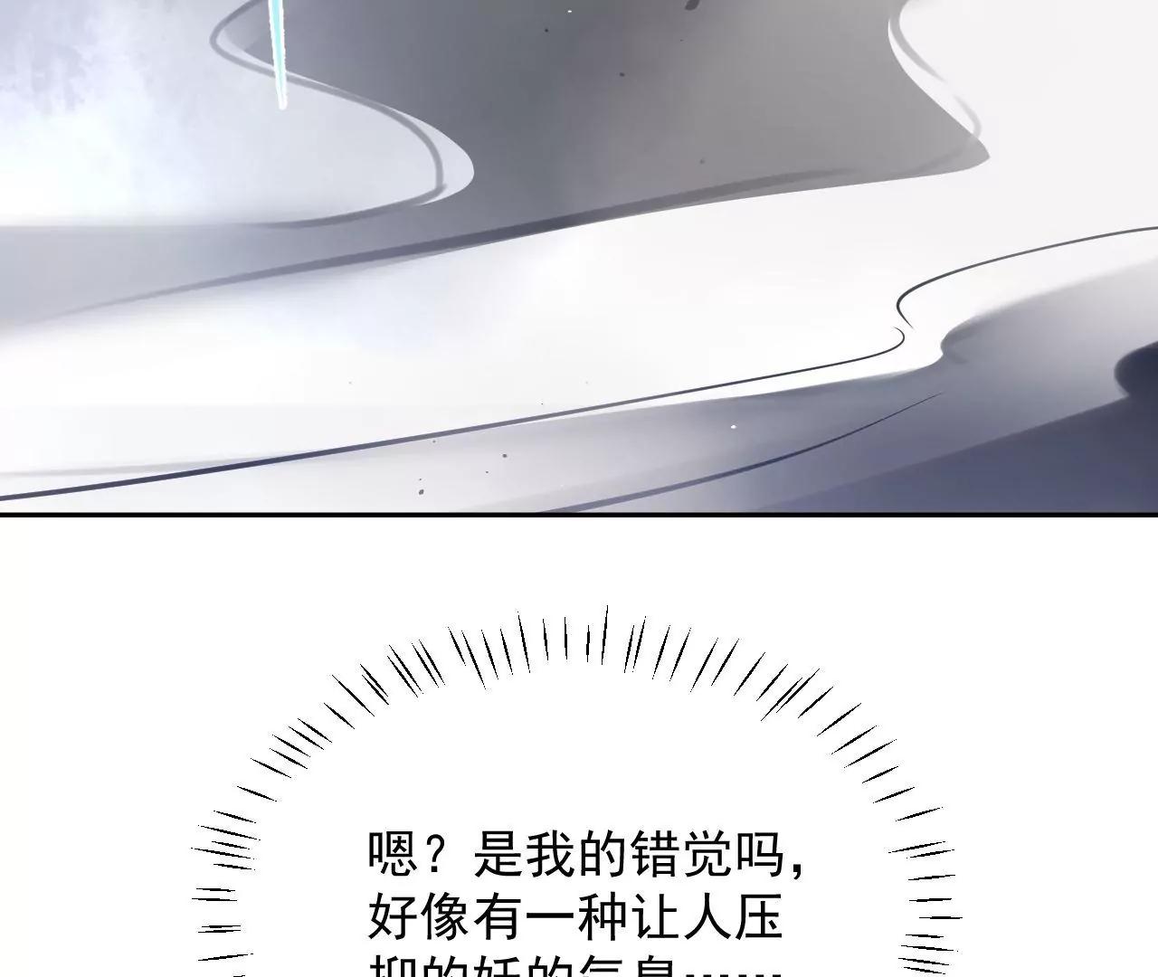 第74话 强行留下73