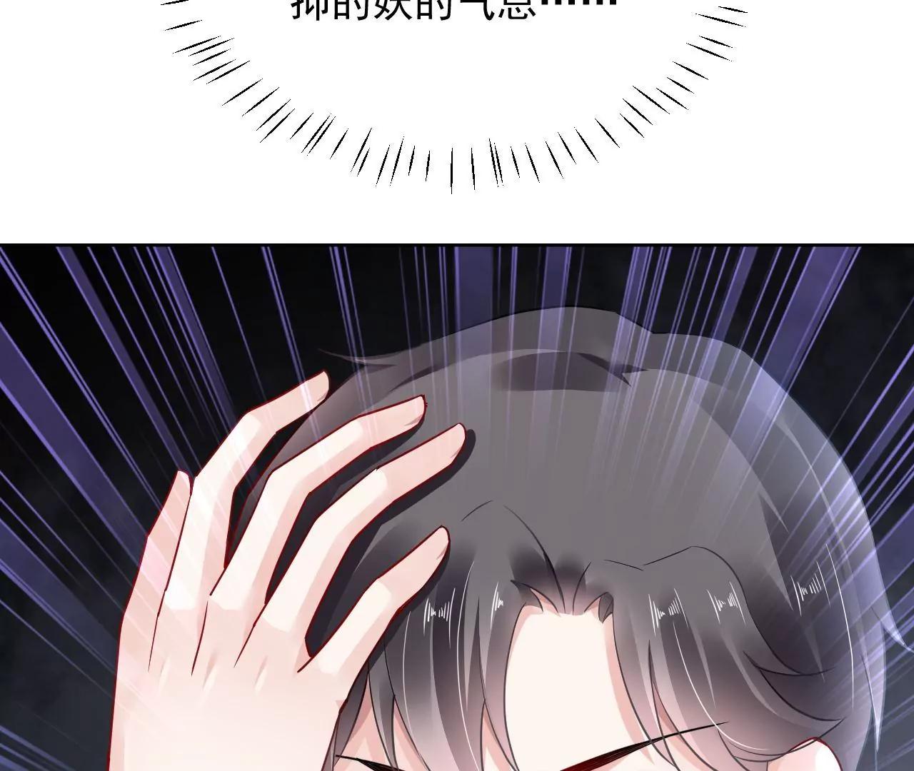 第74话 强行留下74