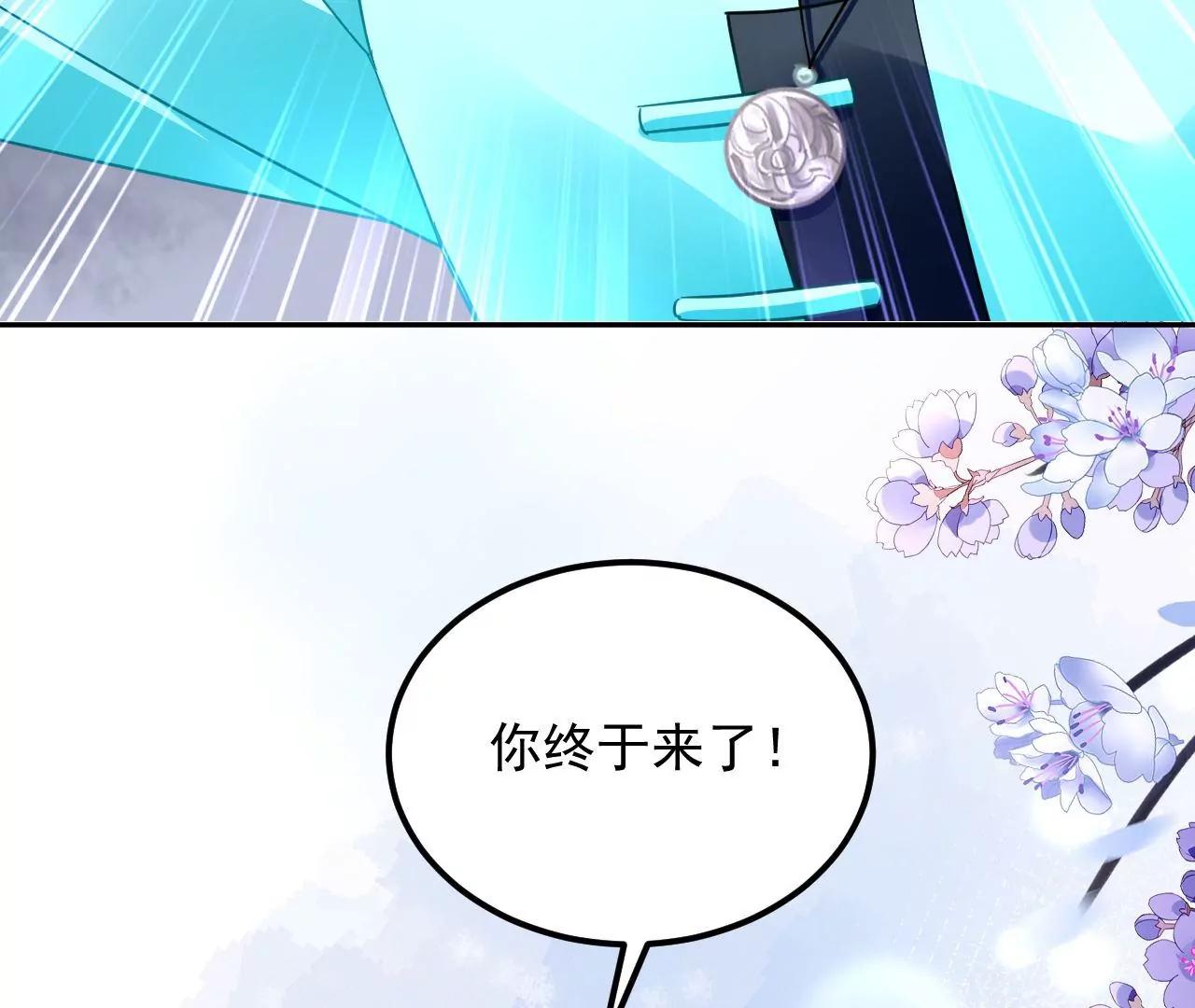 第74话 强行留下76