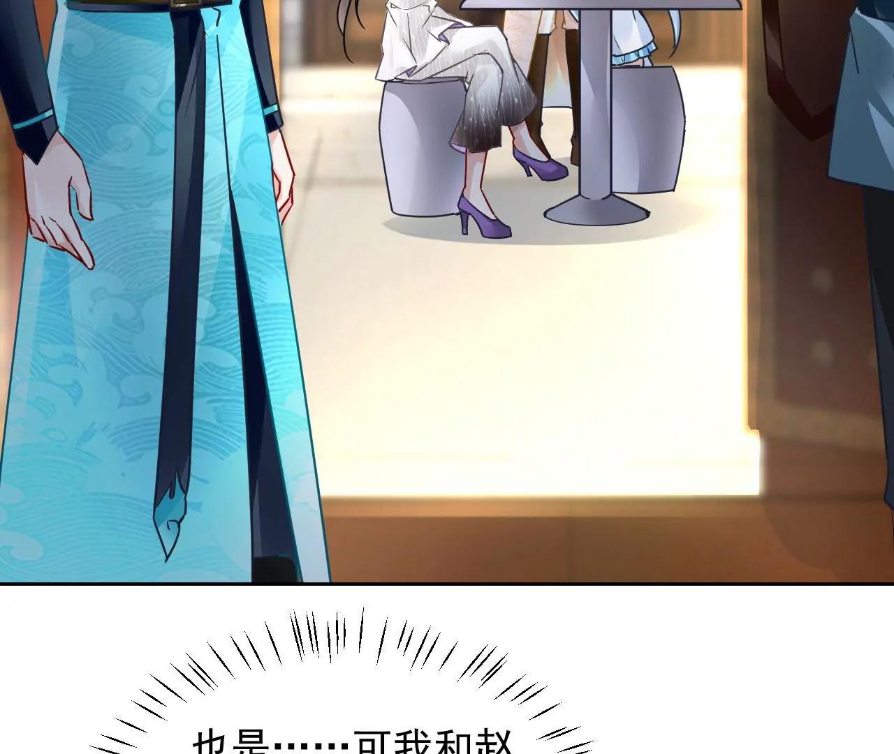 第74话 强行留下8