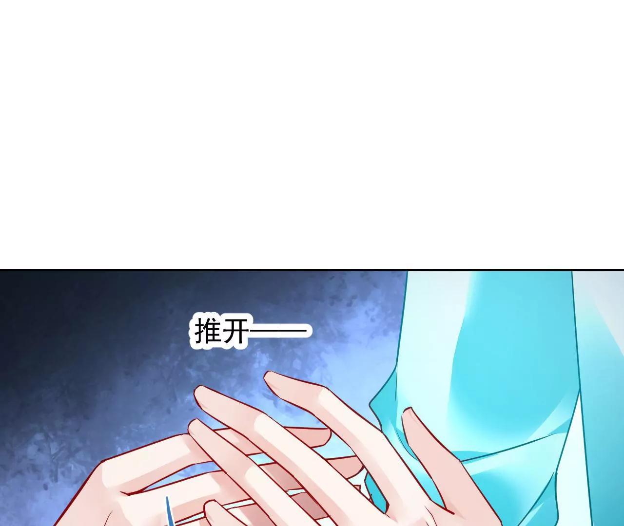 第74话 强行留下84