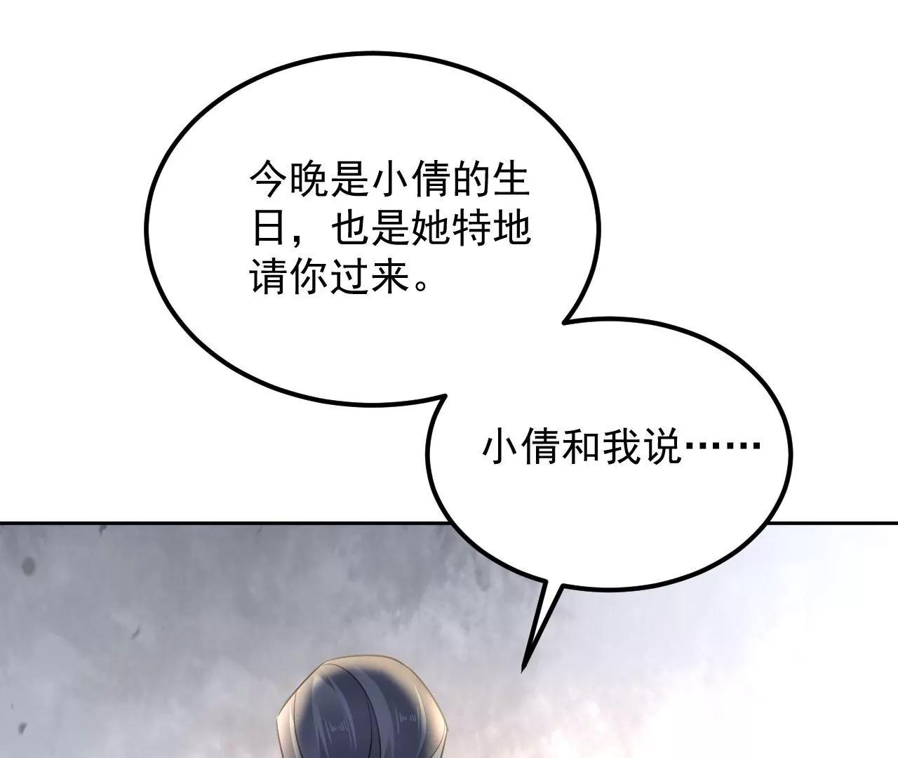 第74话 强行留下91