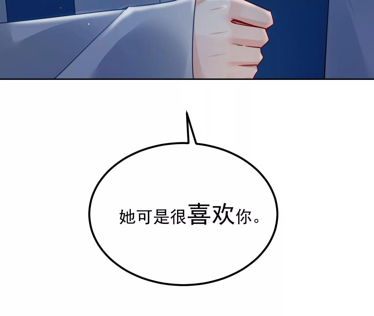 第74话 强行留下94
