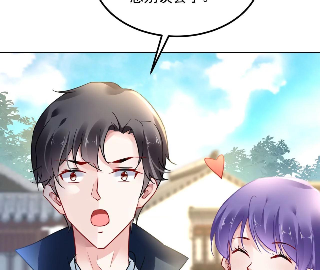 第75话 妖气乍现10