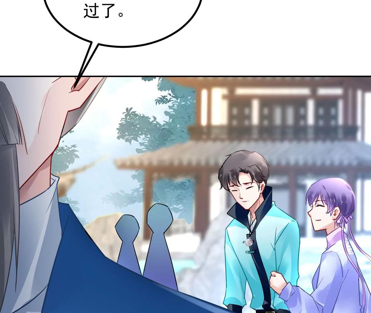 第75话 妖气乍现12