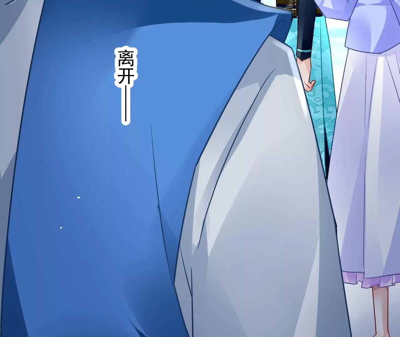 第75话 妖气乍现13