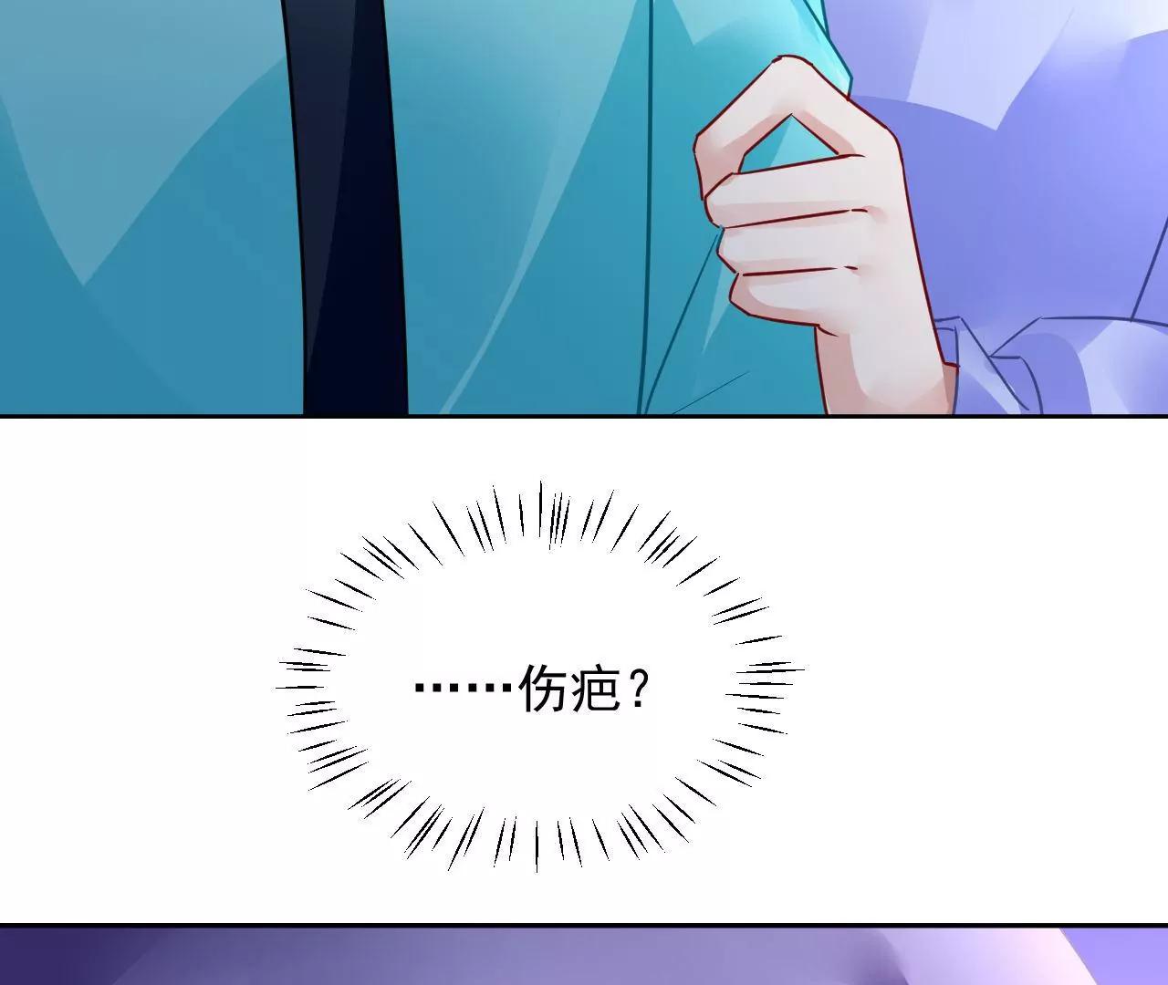 第75话 妖气乍现20