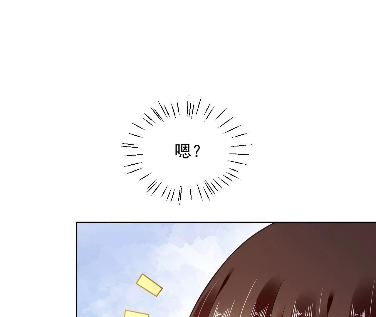 第75话 妖气乍现27