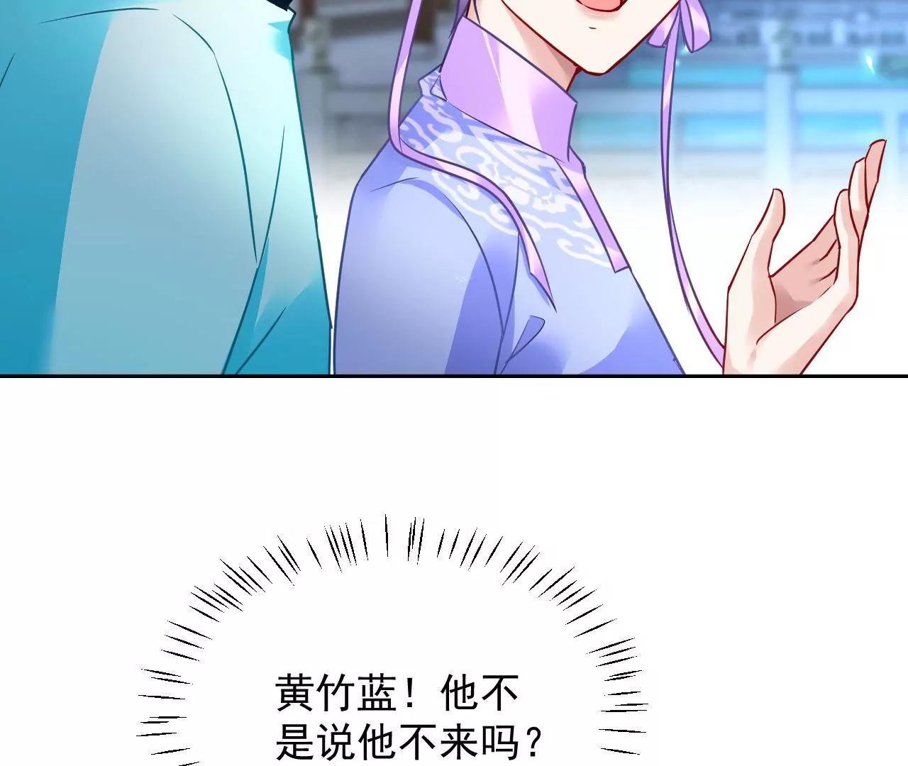 第75话 妖气乍现31