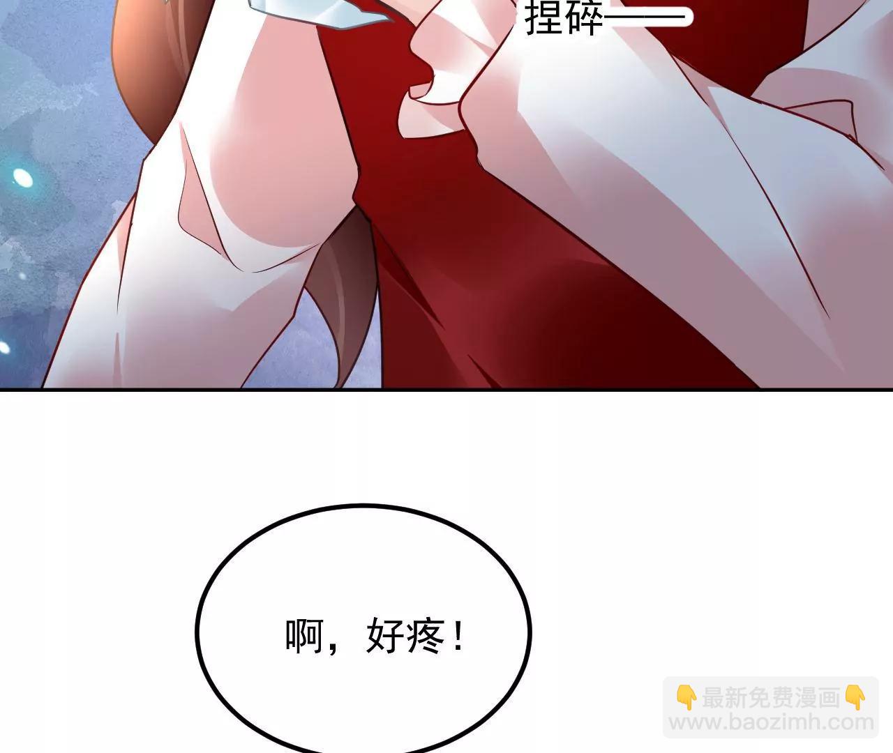 第75话 妖气乍现34
