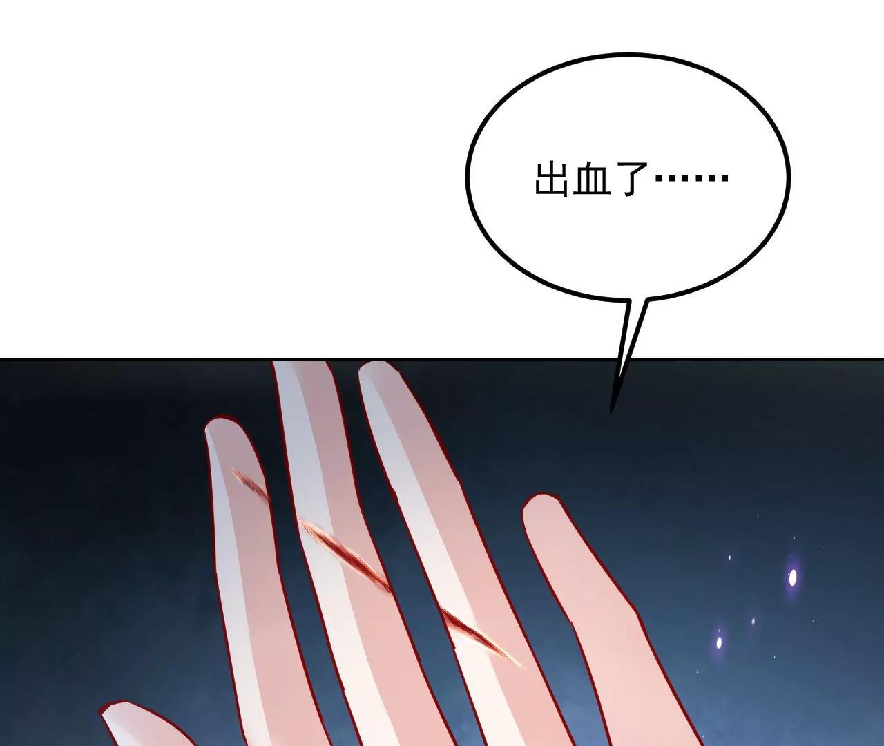 第75话 妖气乍现37
