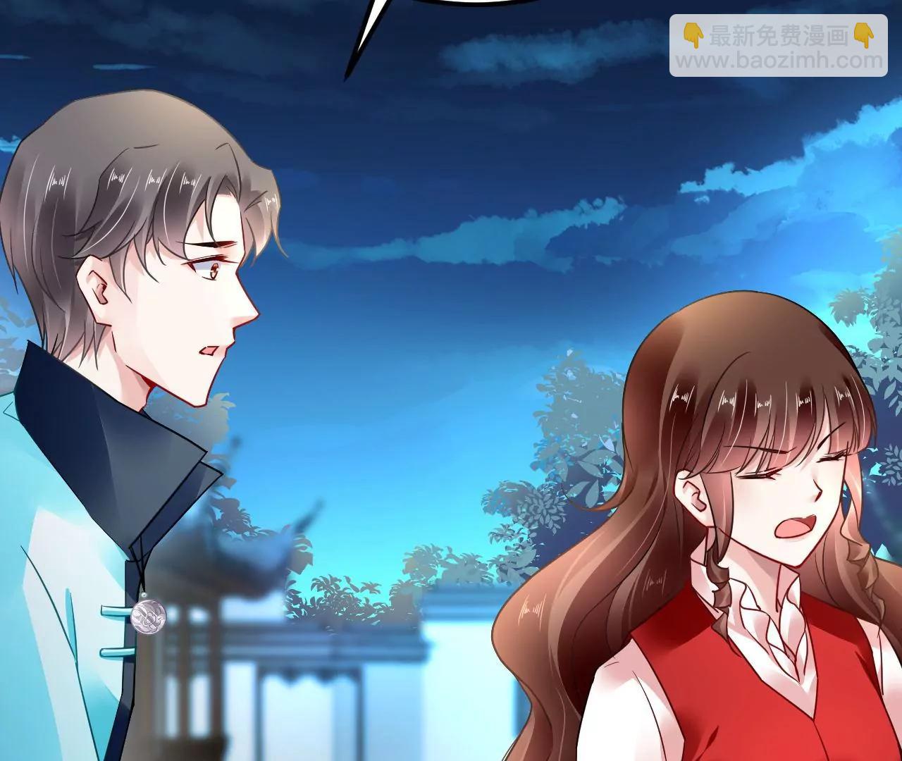 第75话 妖气乍现43