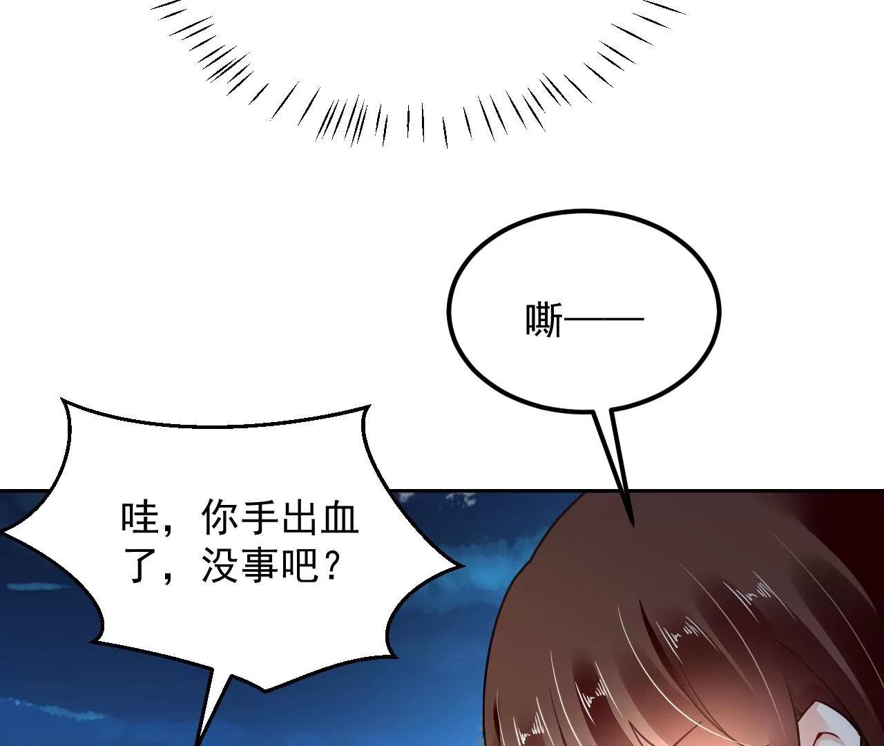 第75话 妖气乍现48