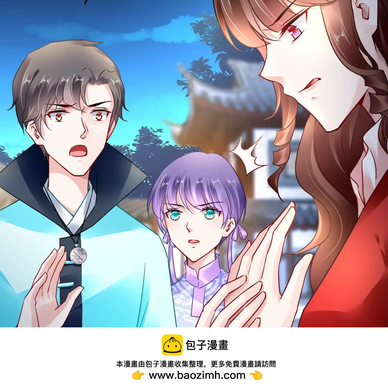第75话 妖气乍现53