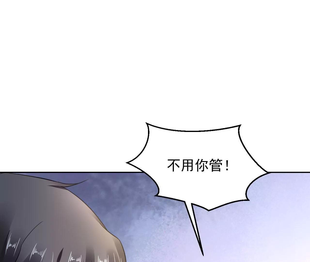 第75话 妖气乍现56