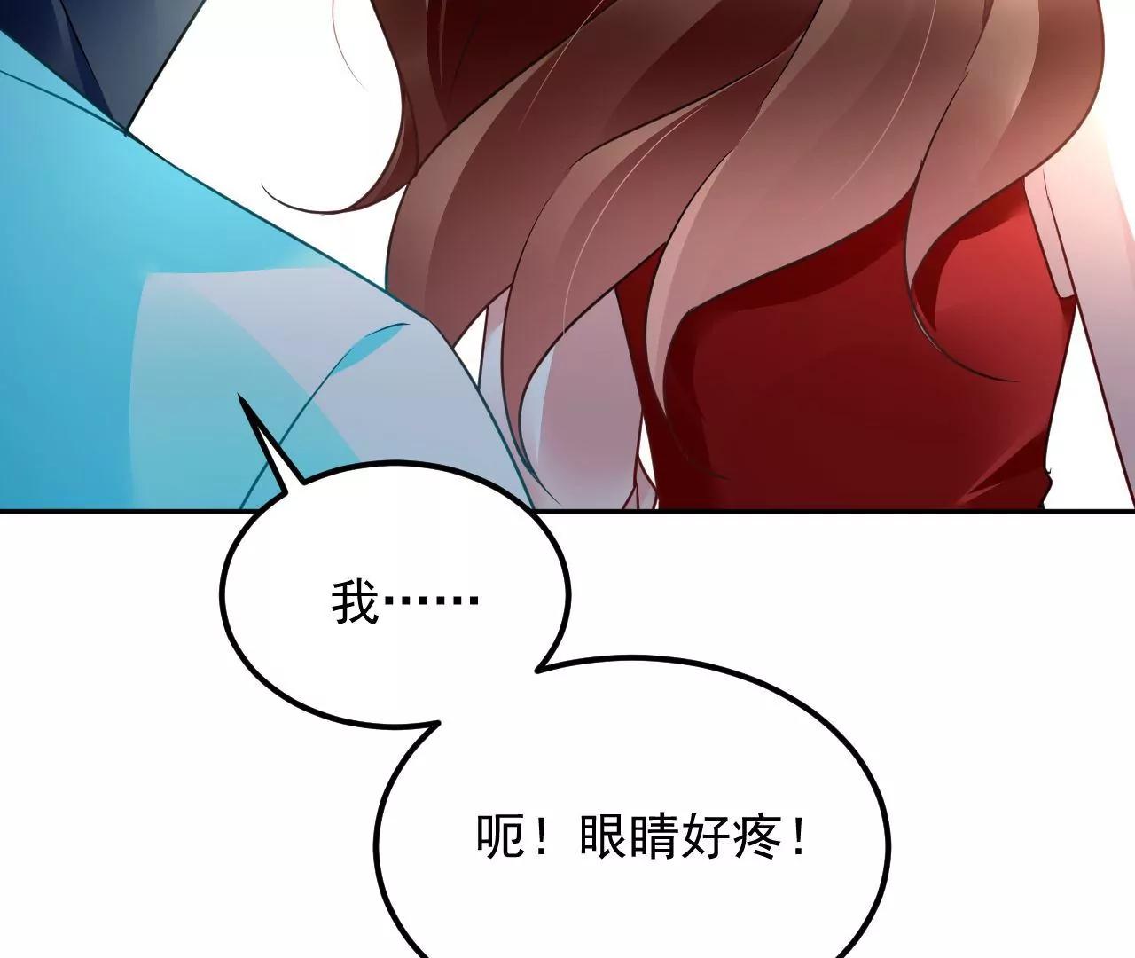 第75话 妖气乍现58