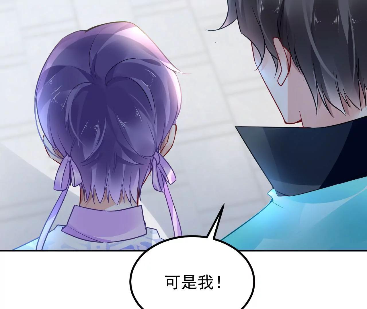 第75话 妖气乍现6