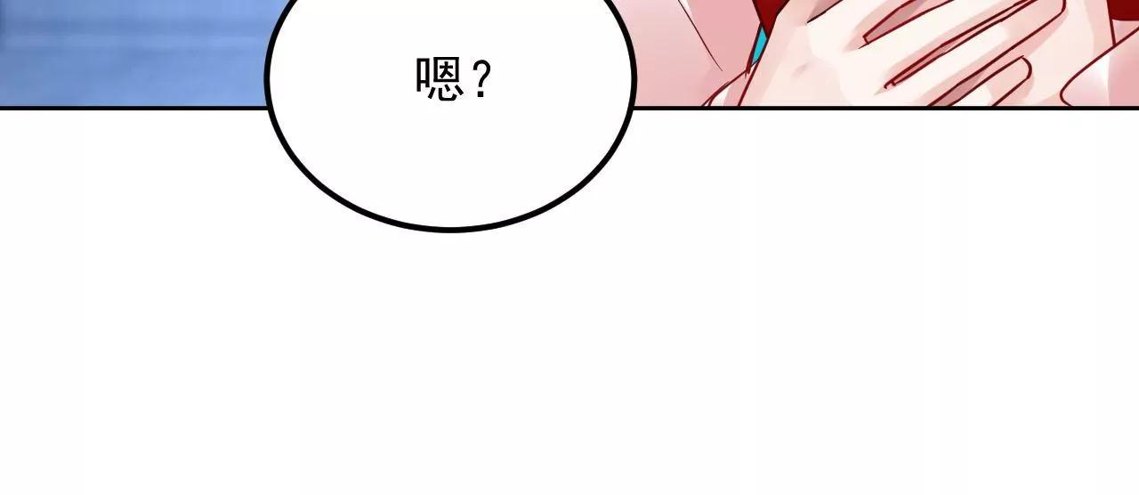 第75话 妖气乍现67
